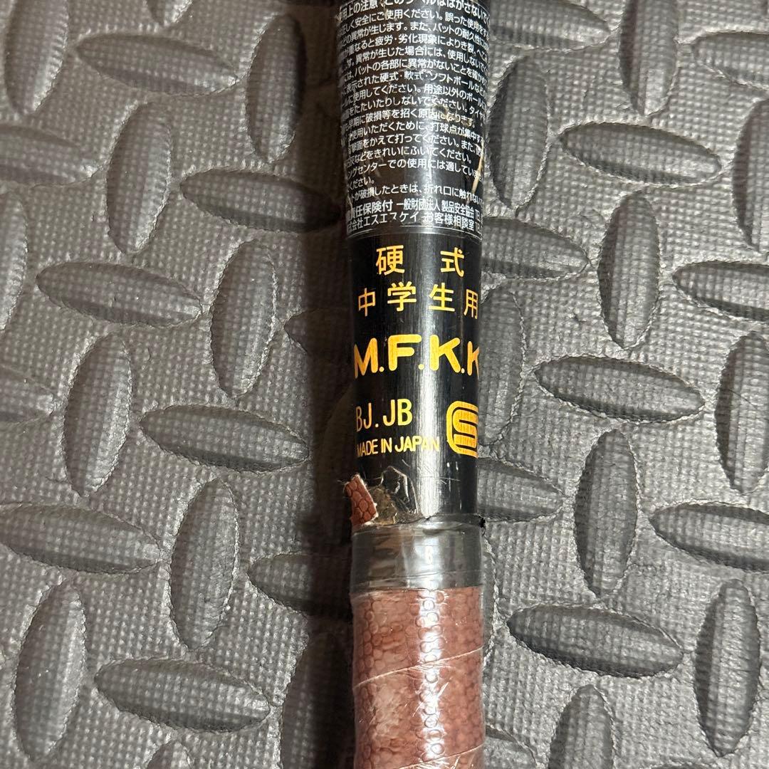 SSK エスエスケイ スカイビート 31K 硬式 中学生 83cm バット 野球