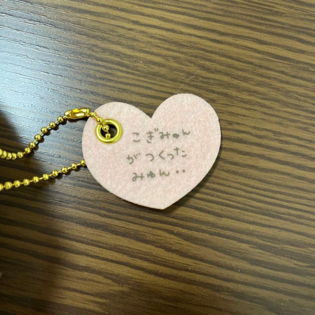 希少 2019年 こぎみゅん 手作りマスコット はじめましてシリーズ ぬいぐるみ