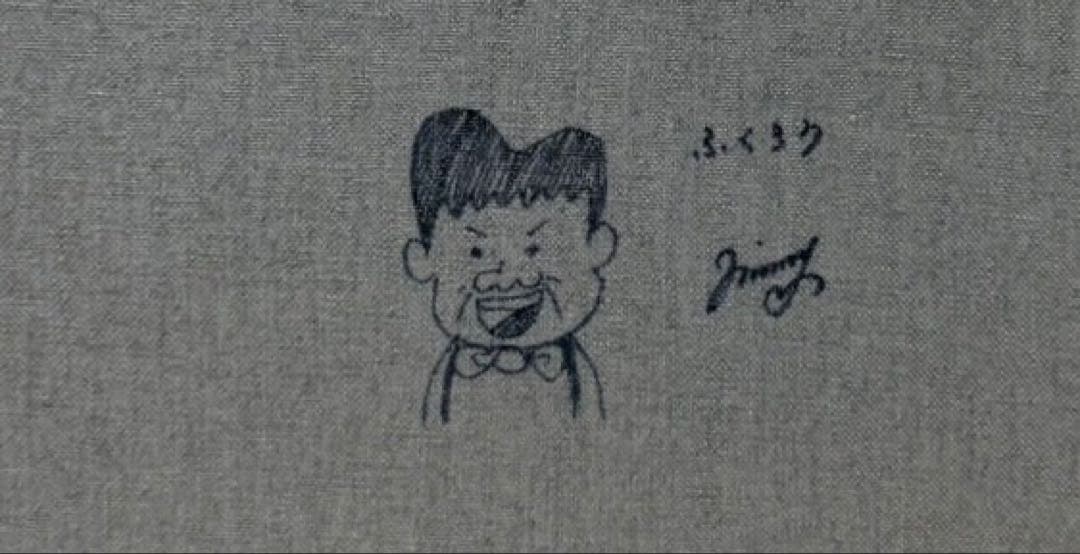【F6号】山下清（スイスの町）手描き/表裏サイン有り/油彩/裏シール有り/額縁
