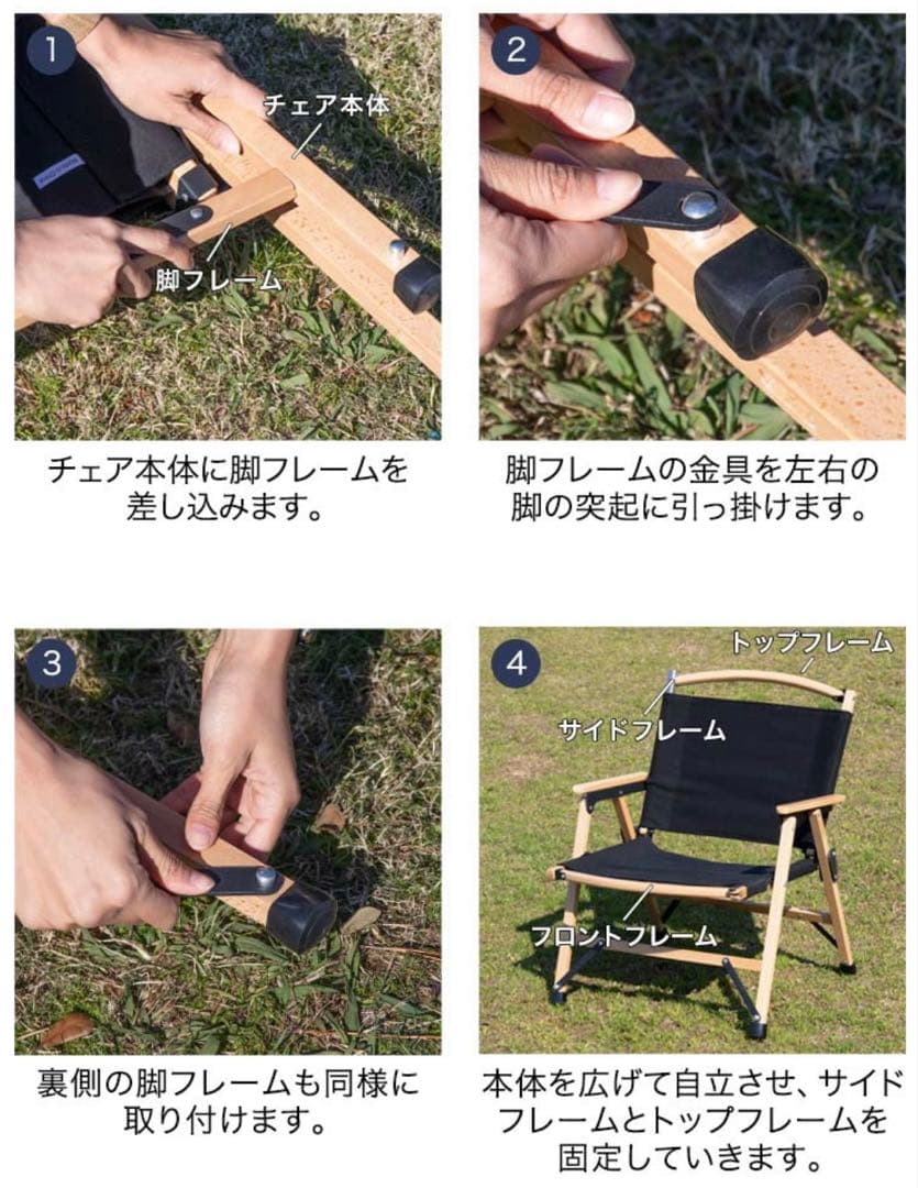 フィールドア/クラシックチェア/2脚セット/ウッドチェア/折りたたみ木製