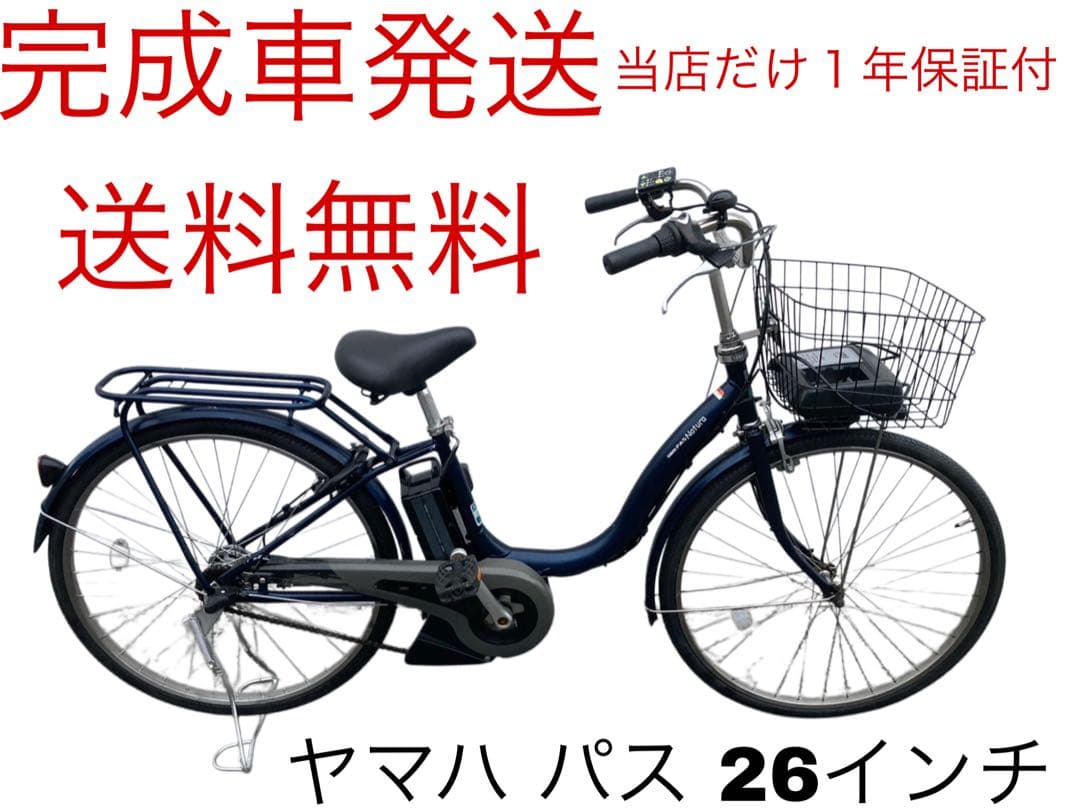 1801 充電器不要