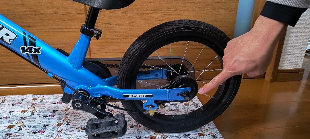 美品　STRIDER ストライダー　14X 　ブルー