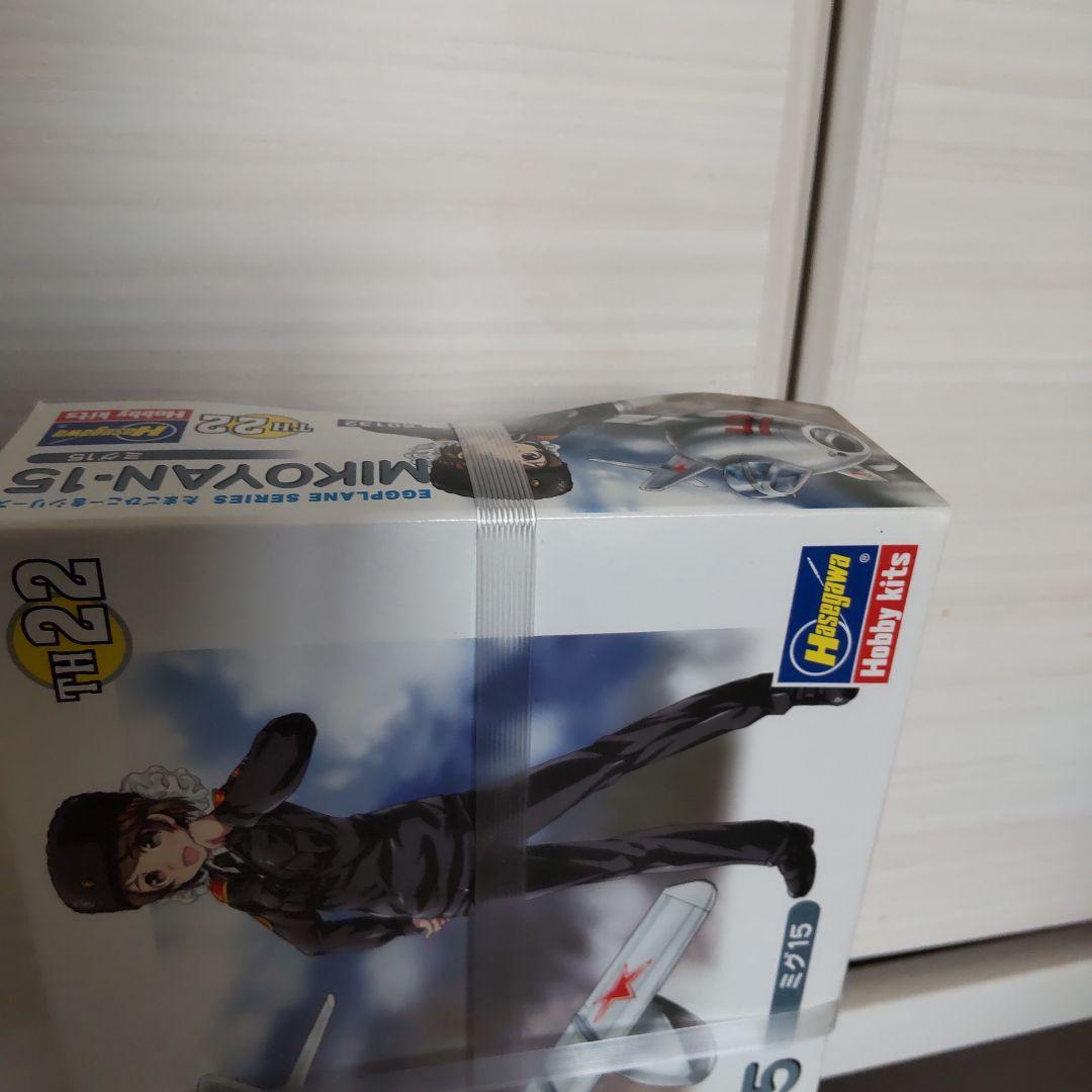 EGGPLANE SERIES たまごひこーきシリーズ