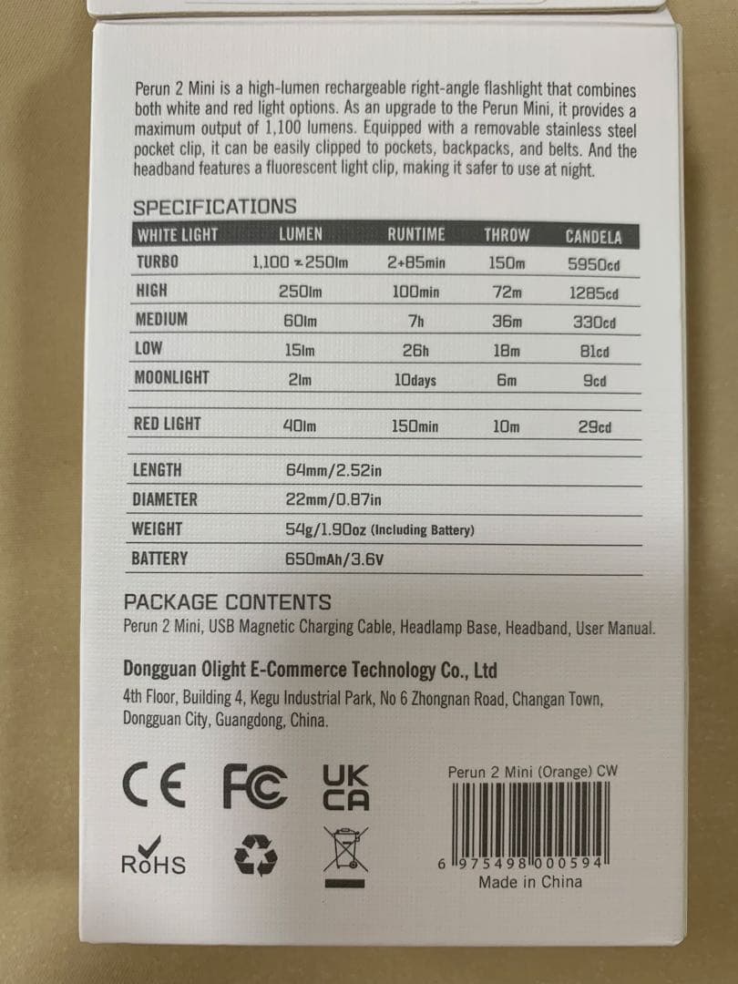 ライト・ランタン Olight Perun 2 mini (+ Olink)