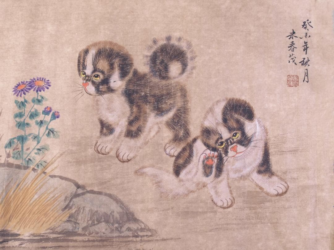 骨董市掘り出し　中国朱春茂作犬図　書道巨匠　肉筆水彩絵掛け軸 R1731C6-3
