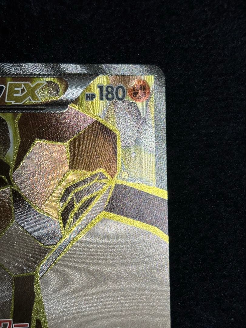 レジロックEX THE BEST OF XY 175/171