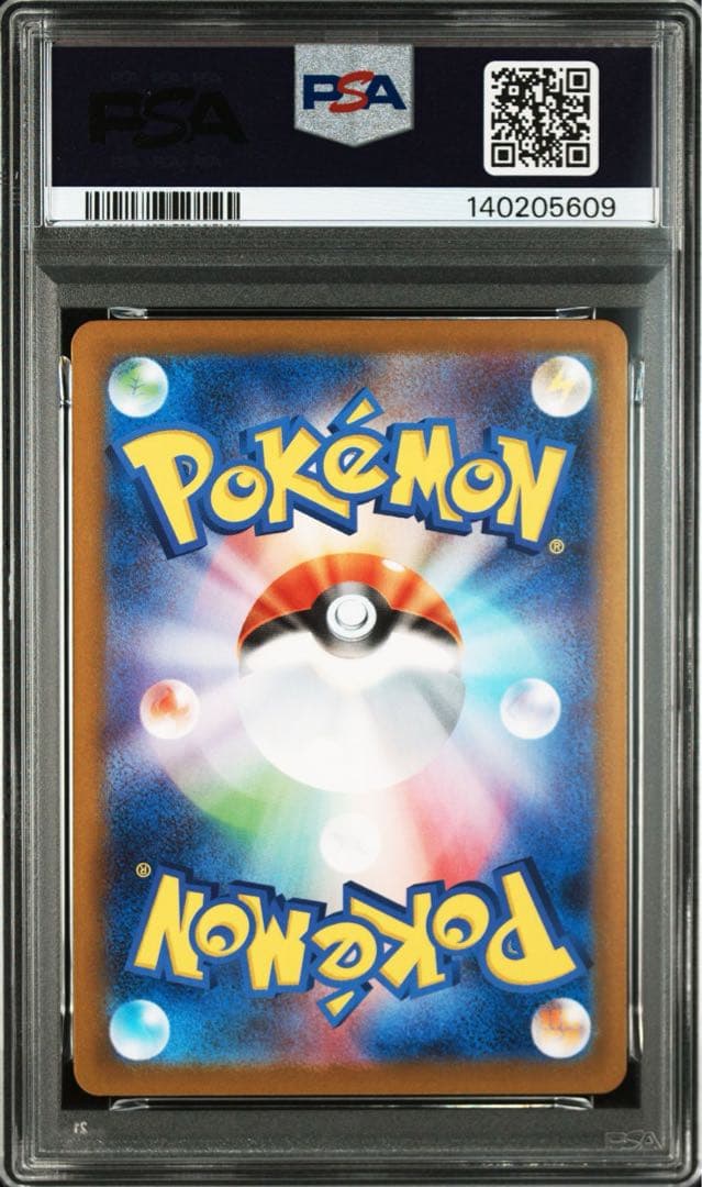 ポケモンカード コマタナ キリキザン AR PSA10 2連番