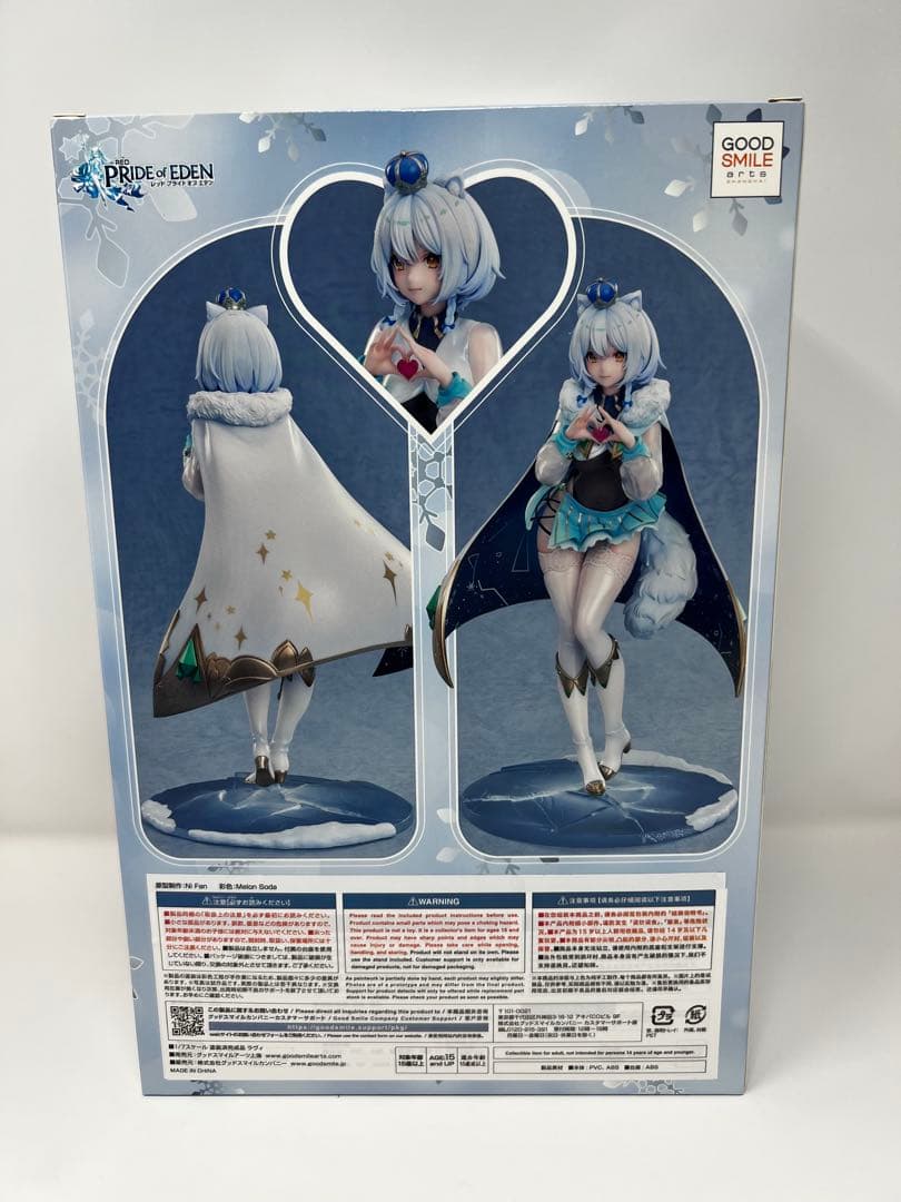 レッド プライドオブエデン ラヴィ 1/7スケール プラスチック製 フィギュア