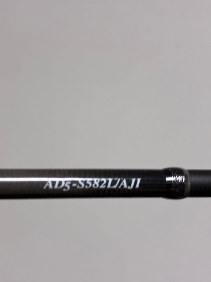 ジャンク　鯵道5G AD5-S5821L/AJI アジングロッド