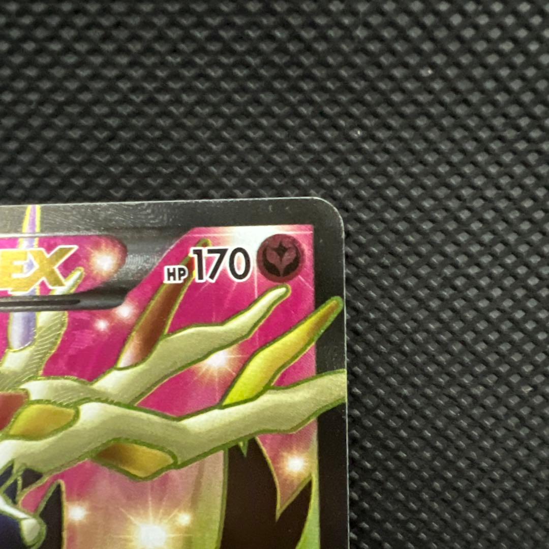 ゼルネアスEX SR XY1 コレクションX 063/060