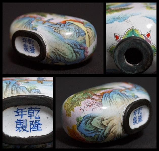 清 乾隆年製 銅胎 琺琅彩『山水風景楼閣人物図』 鼻煙壺 時代物 古賞物 極細工