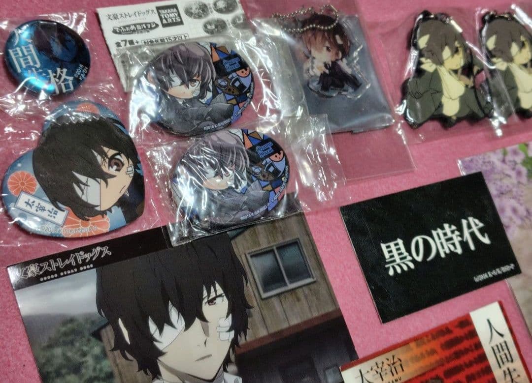 【17点セット未使用未開封】文豪ストレイドッグス 太宰治 黒太宰 エースフェア