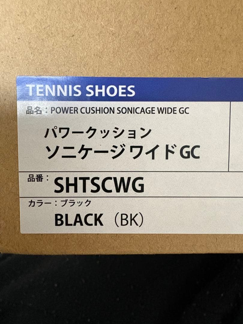 【新品・未使用】YONEX パワークッションソニケージWGC 黒 27.0
