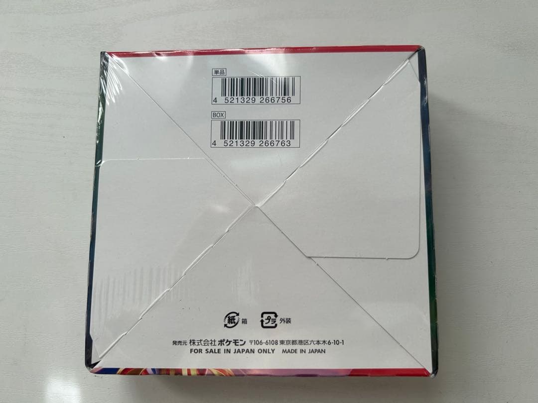 ポケモンカード　拡張パック　シールドV シュリンク付き未開封ボックス