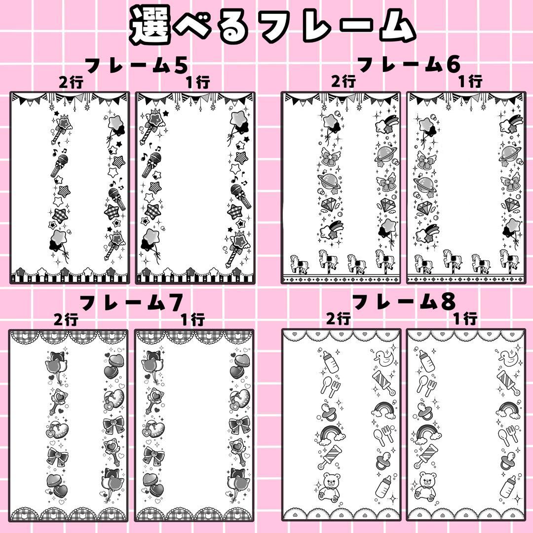 さくら 様 キンブレシートオーダー 専用ページ