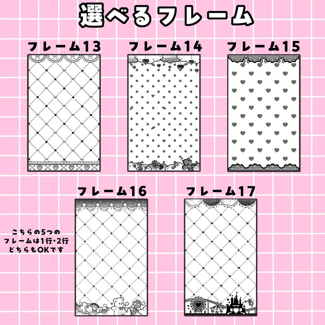 さくら 様 キンブレシートオーダー 専用ページ