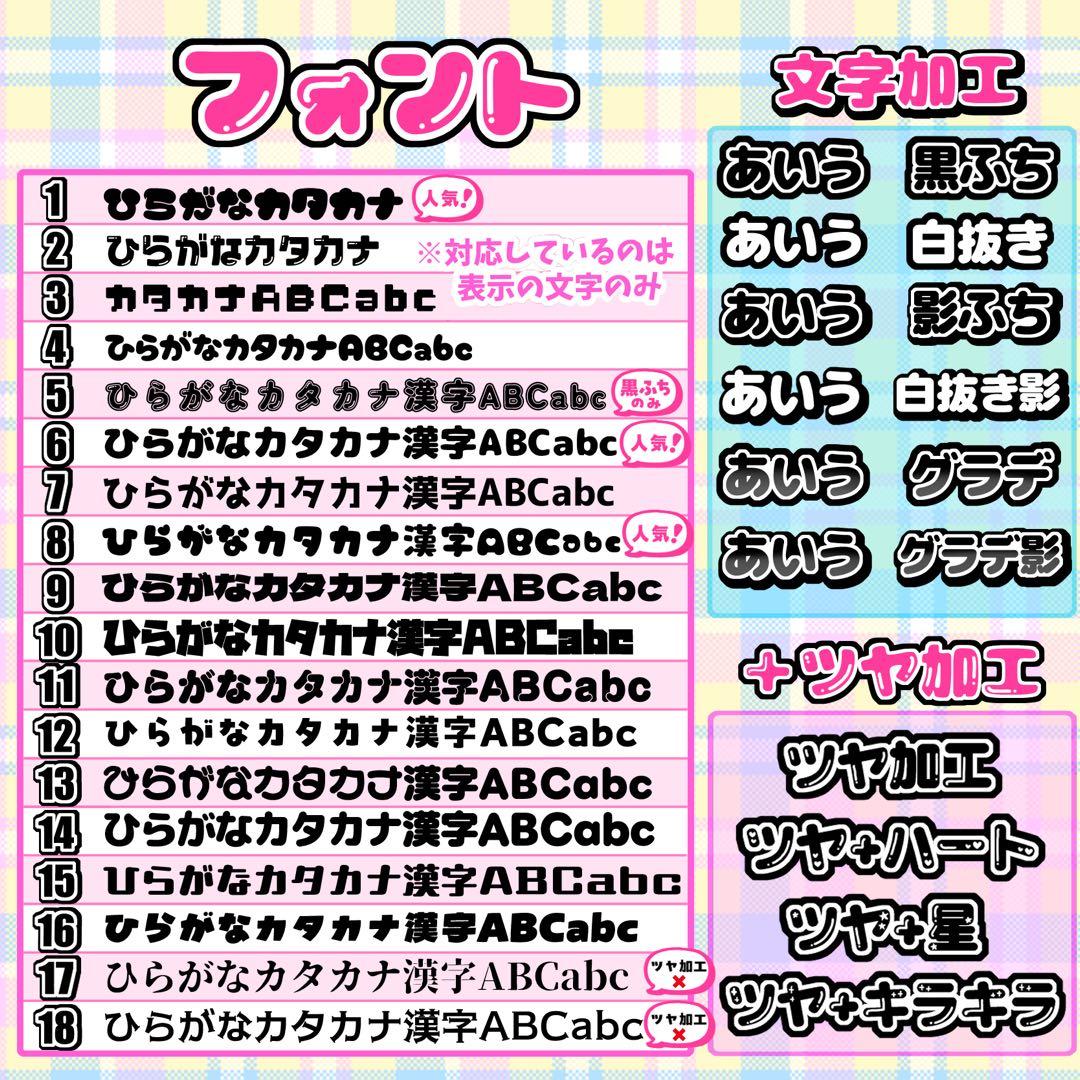 さくら 様 キンブレシートオーダー 専用ページ