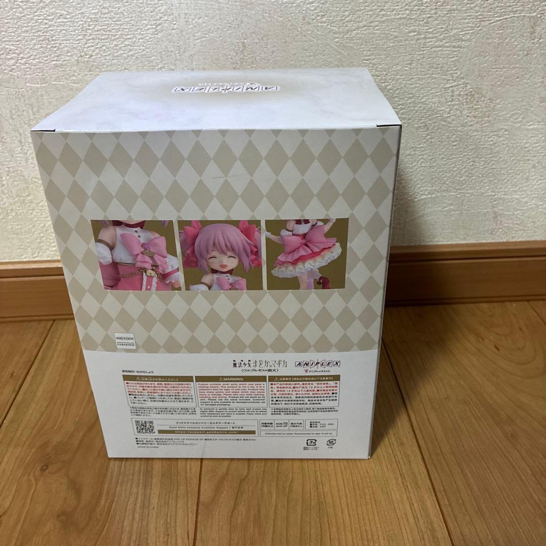 魔法少女まどか☆マギカ アニプレックスくじ⭐︎ラスト賞