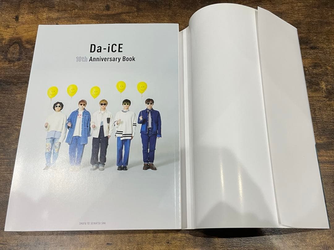 Da-iCE 10th Anniversary Book （岩岡徹 ver）