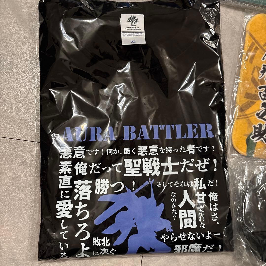 サミー商店グッズ詰め合わせセット　まとめ売り