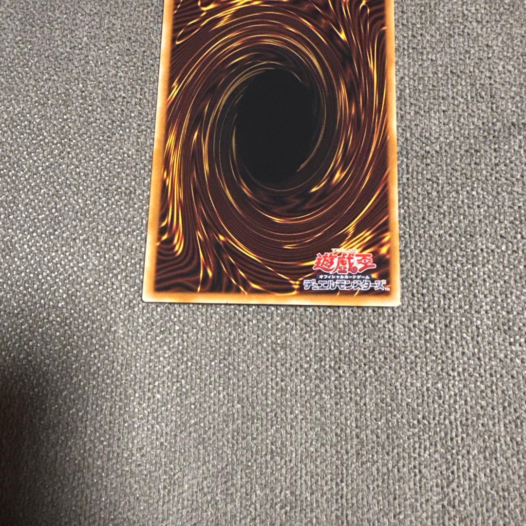遊戯王　蒼の深淵ディープアイズ・ホワイト・ドラゴン　プリズマ