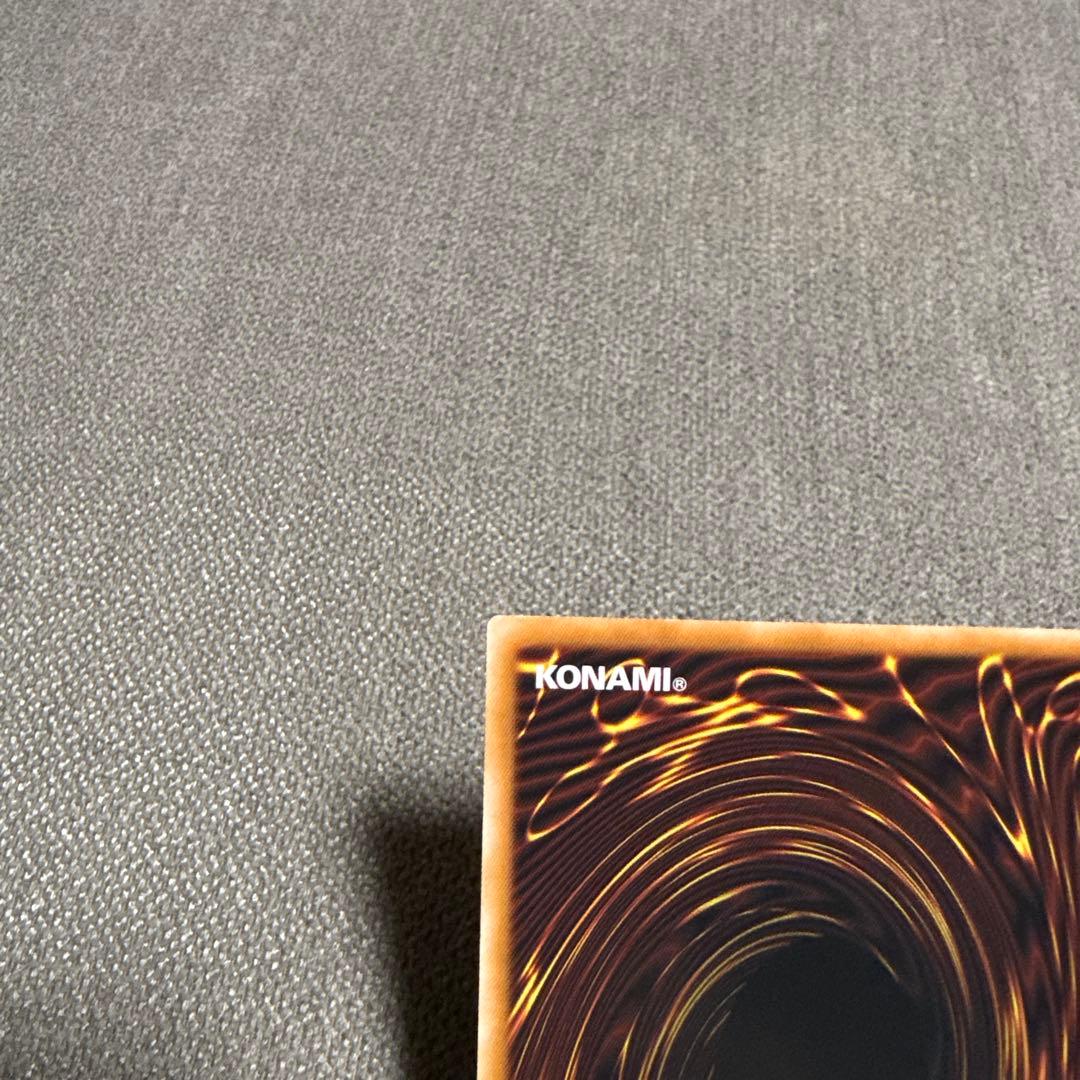 遊戯王　蒼の深淵ディープアイズ・ホワイト・ドラゴン　プリズマ