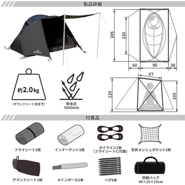 HIKEVICTOR ソロドーム 広々一人用 高品質 2kg 軽量 グリーン