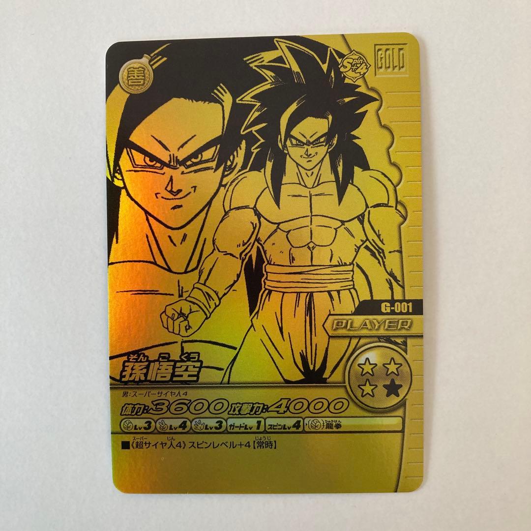 データカードダス　ドラゴンボール　　　キャンペーン