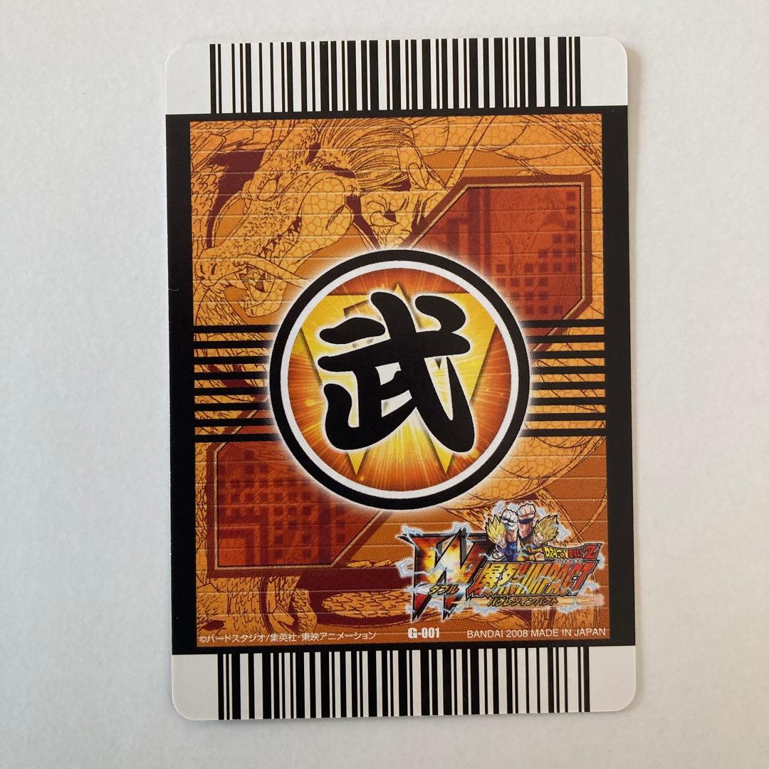 データカードダス　ドラゴンボール　　　キャンペーン