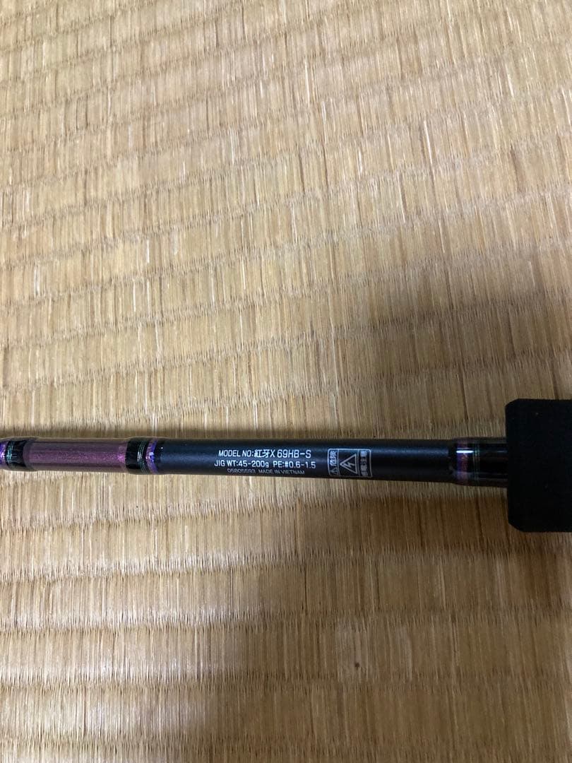 紅牙X69HB-S