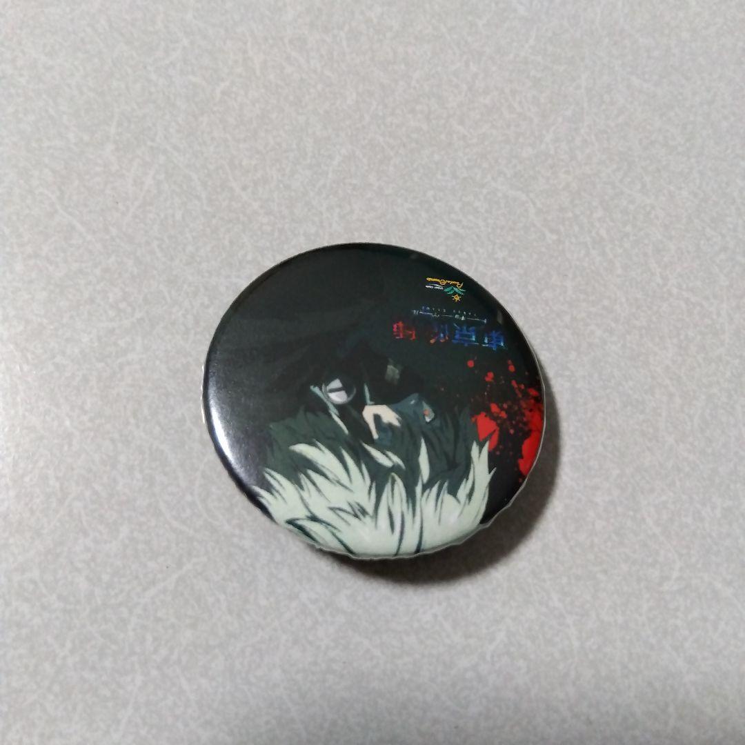 【東京喰種】金木研 パセラ コラボ カラオケ メニュー注文 特典 缶バッジ