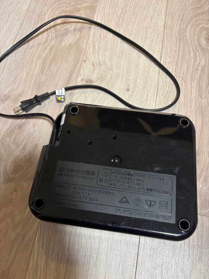 ブリヂストン 電動自転車用充電器