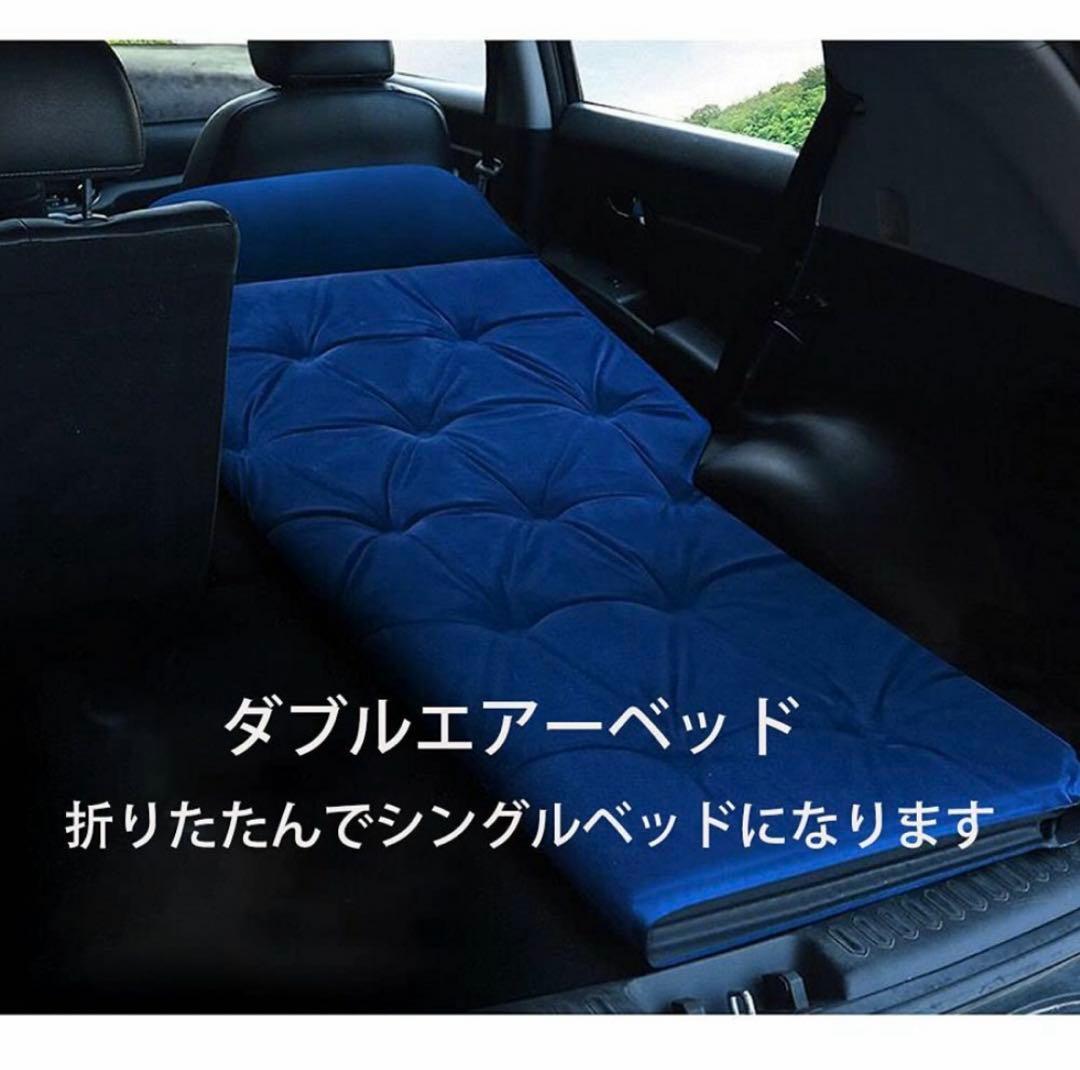 【Kadahis】車中泊 車載 エアーマット