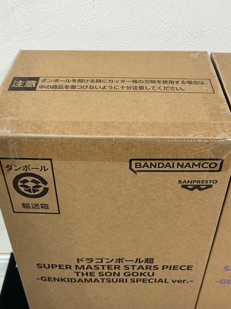 新品未開封 ドラゴンボール超 SMSP ゲンキダマツリ フィギュア 3体セット