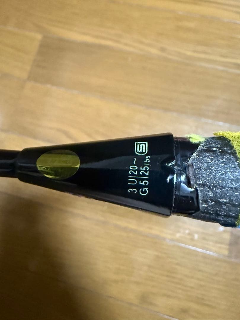 【廃盤】ヨネックス　ボルトリック70