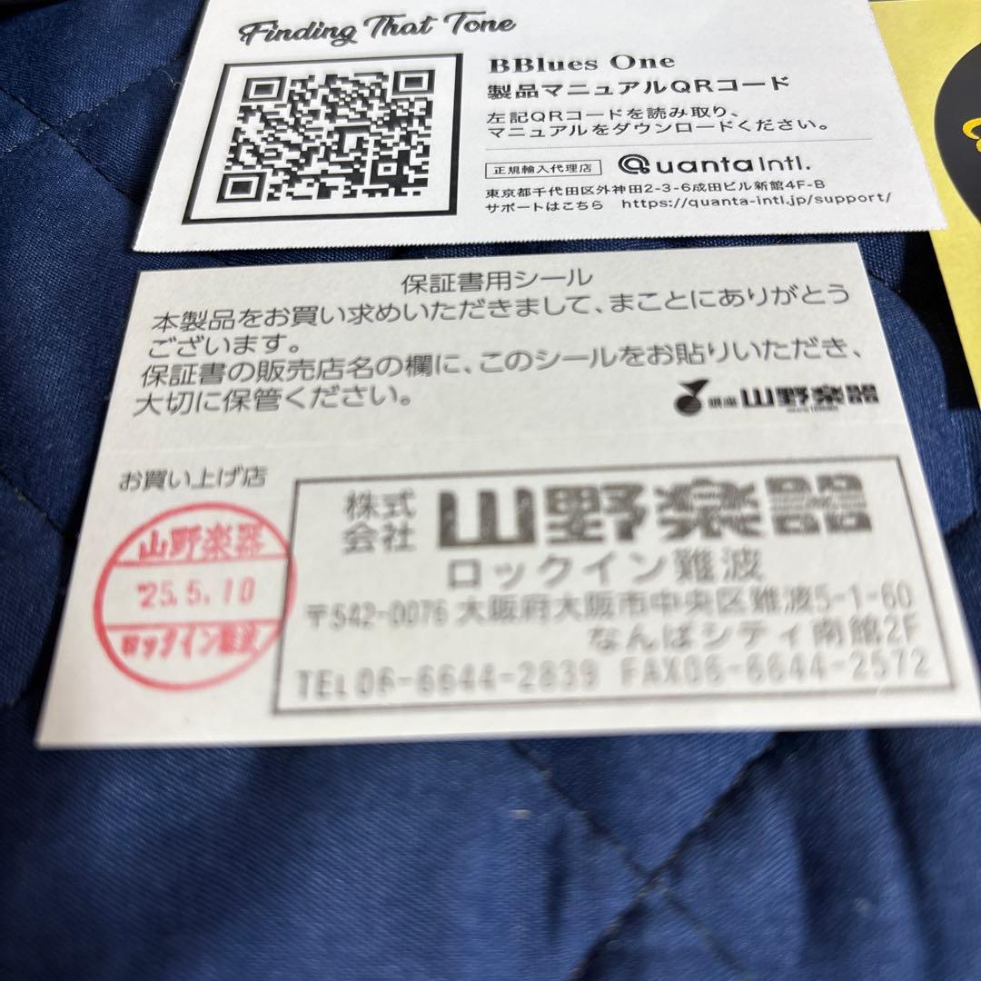 finding that tone BBLUES ONE ブルースブレイカー