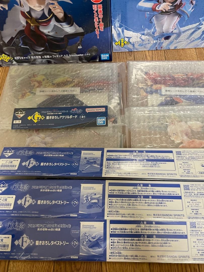 一番くじ　アニメウマ娘　シンデレラグレイ　フィギュア
