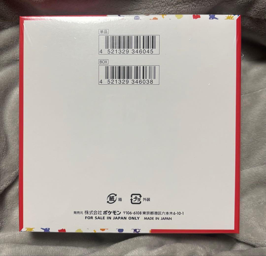 ポケモンカードBOX新品未開封シュリンク付き　151 VSTARユニバース