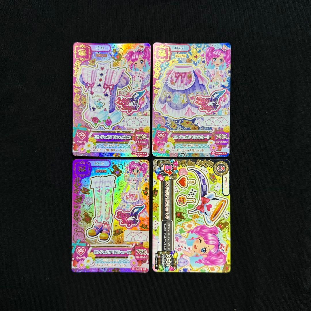 アイカツカード アイカツ エンジェルアリスコーデ 4枚セット