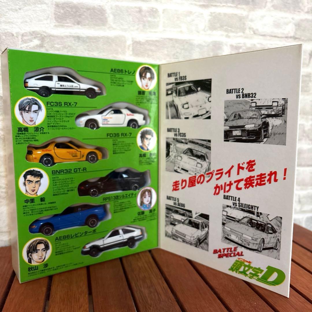 イニシャルD ［公道最速伝説］ トミカVoL4 トミカ6台セット