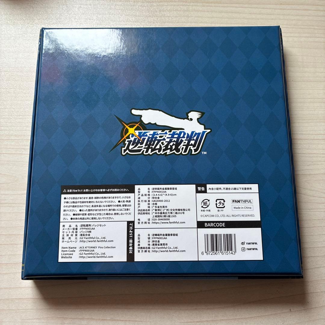 逆転裁判123 ピンバッジセット