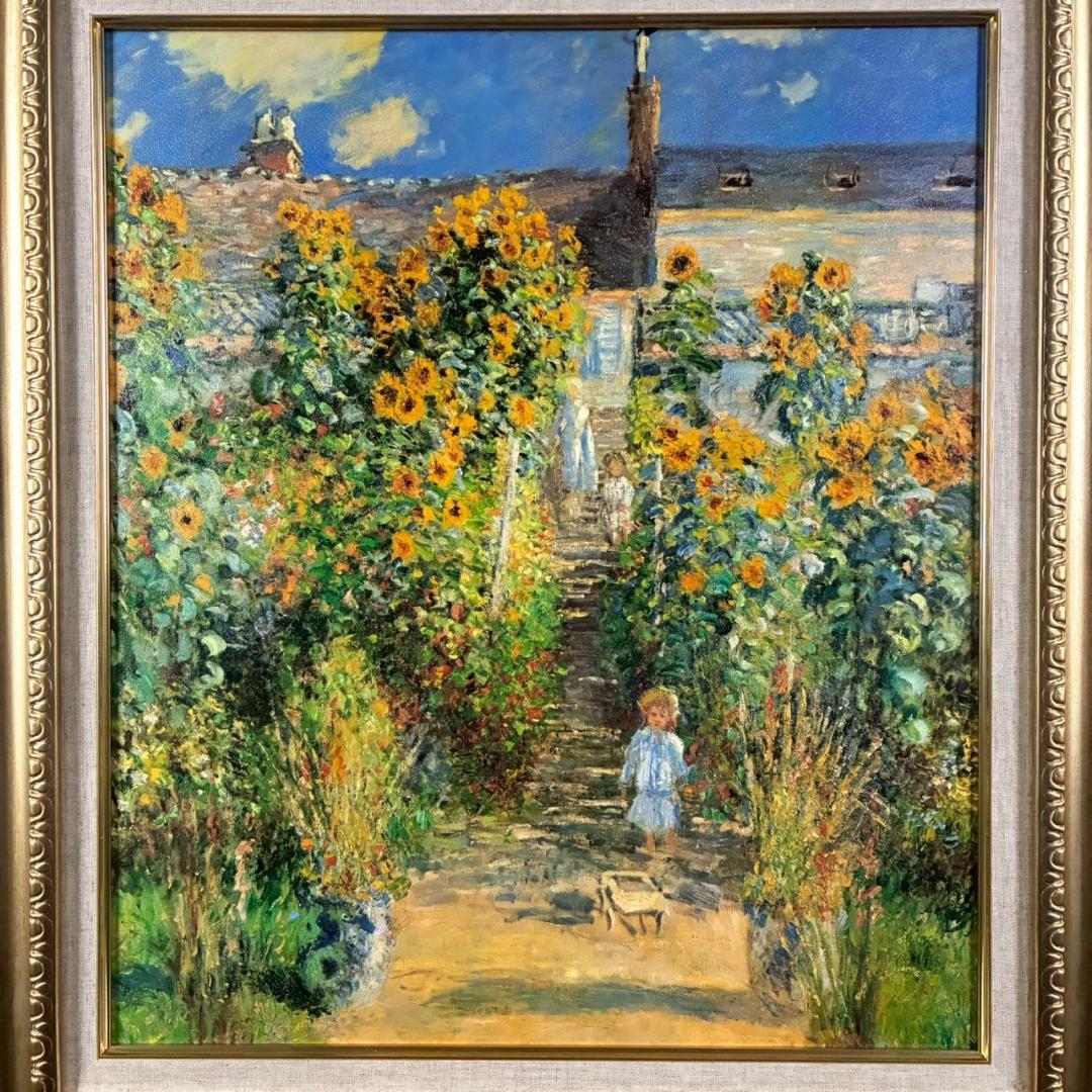 美品 クロード・モネ「ヴェトゥイユの画家の庭」複製画 豪華額装 世界の名画
