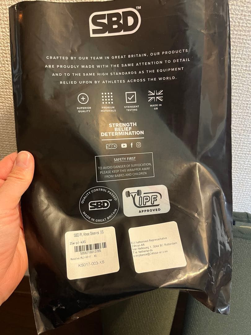 SBD Resolve パワーリフティングニースリーブ XS
