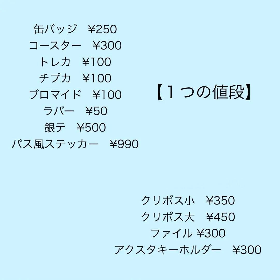 いれいす まとめ売り 缶バッジ　チェキ　りうら　ほとけ　初兎　ないこ　If 悠佑