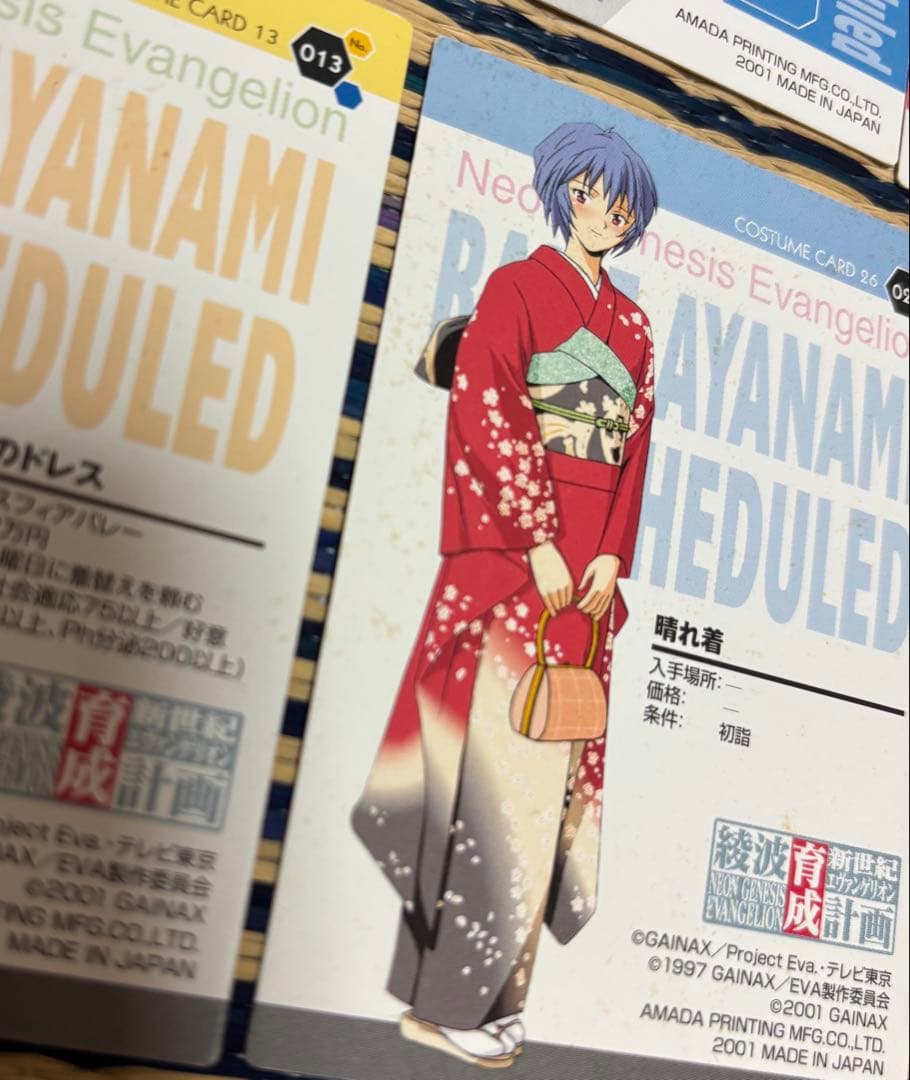 綾波レイ　育成計画カード　新世紀エヴァンゲリオン