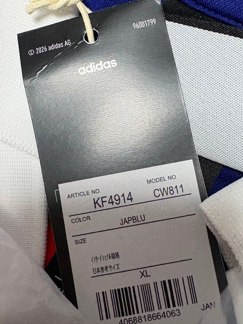adidas アディダス BAPE エイプ コラボ ジャージ サイズXL