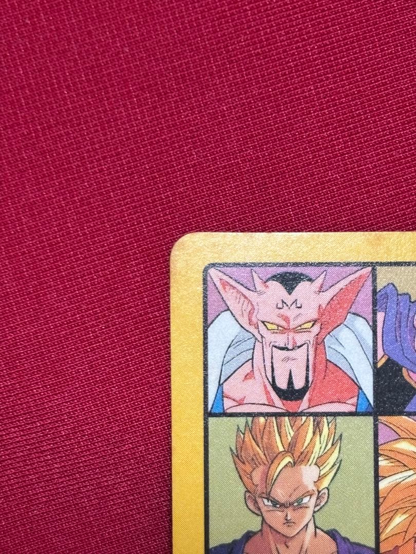 ドラゴンボール ビジュアルアドベンチャー　No.253 奇想天外な冒険・再び!!