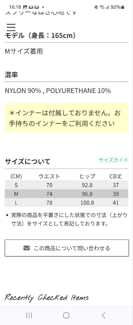 ラフアンドスウェル