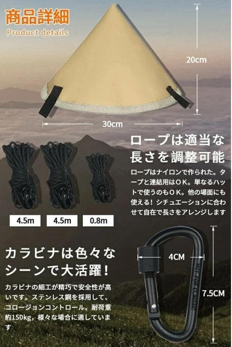 DODワンポールテント L (8人用)＋グランドシート+タープ連結+ペグガイド