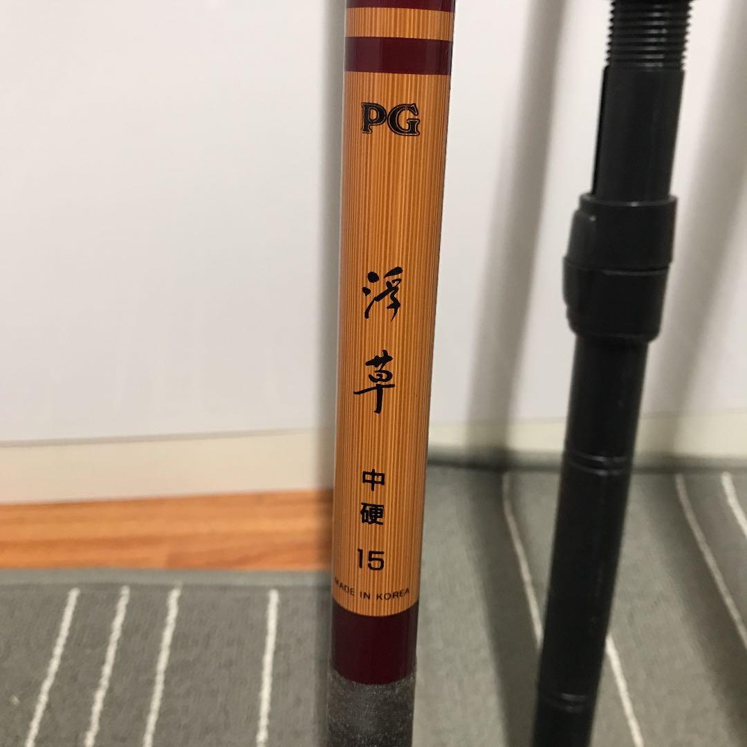 釣竿3本セット